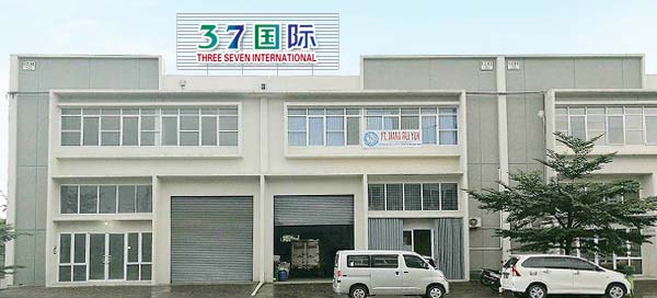 印尼37國際油墨廠 印尼37國際油墨廠